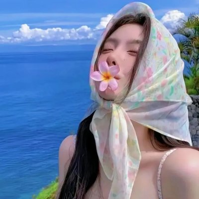 爱丽丝或现实生活